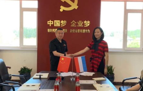 Win-win cooperation | Liaoning Smile Company and Dutch D’ANDREA & EVERS design company jointly established a research and development center