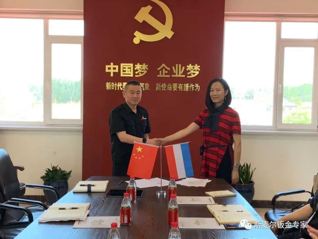 Win-win cooperation | Liaoning Smile Company and Dutch D’ANDREA & EVERS design company jointly established a research and development center